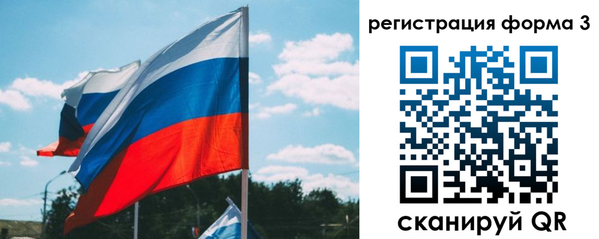 прописка паспорт в Слюдянке